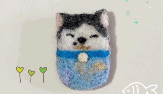 白と黒のハチワレねこのワッペン作り・羊毛フェルト